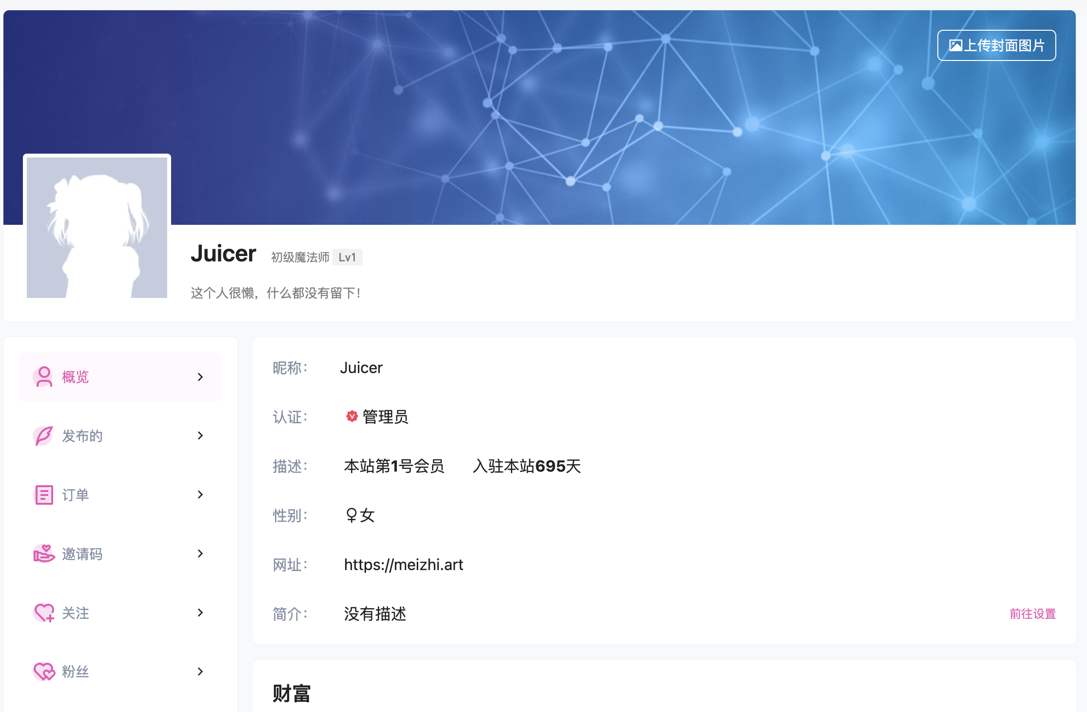 我这里没发现白底配白字的情况, 方便截图说明吗? 你是指上传作品吗? 这个目前的确不支持, 不过新版网站正在重写了, 到&hellip;